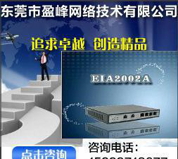 南京網絡電話免費安裝包月無限暢打，技術咨詢一步到位